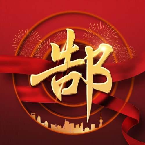 寻找奈良树花